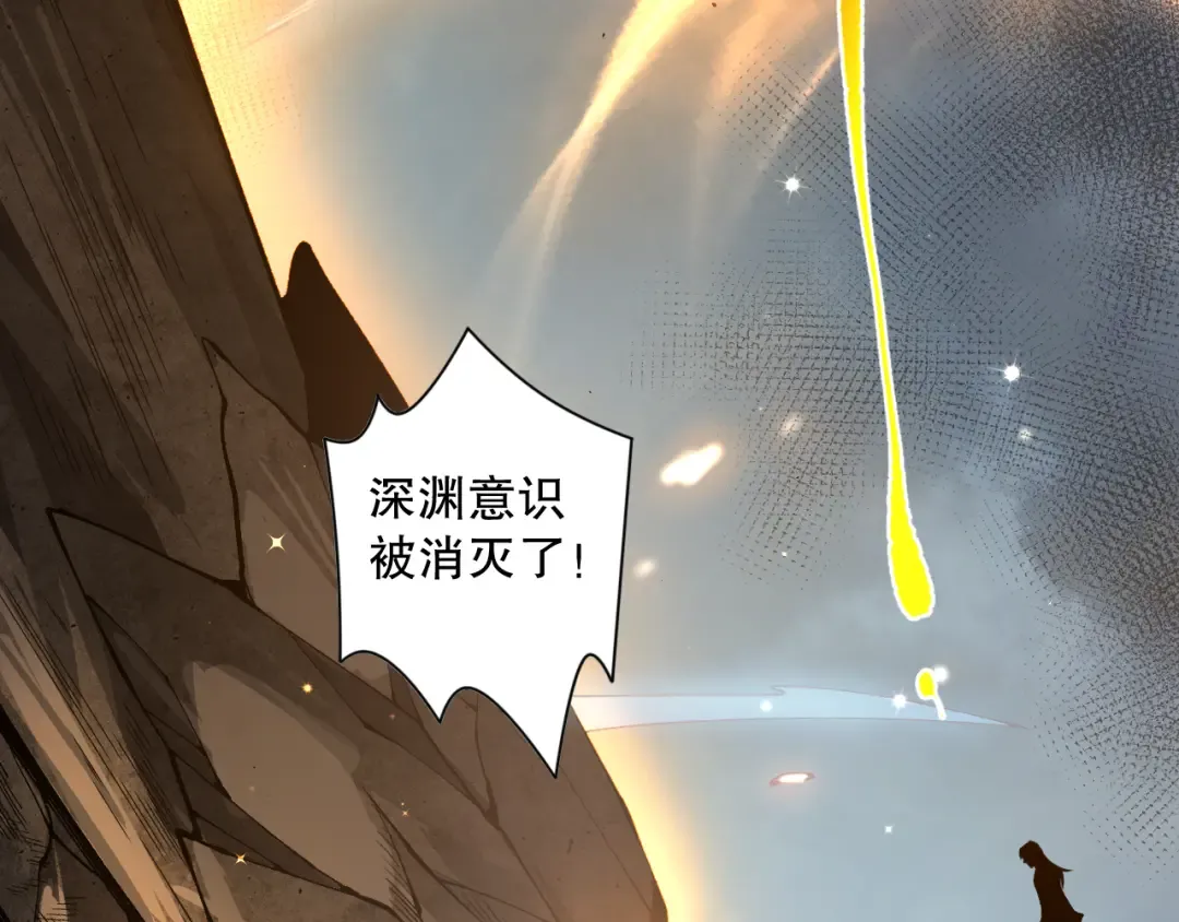 014话 全国状元？！ 第28页
