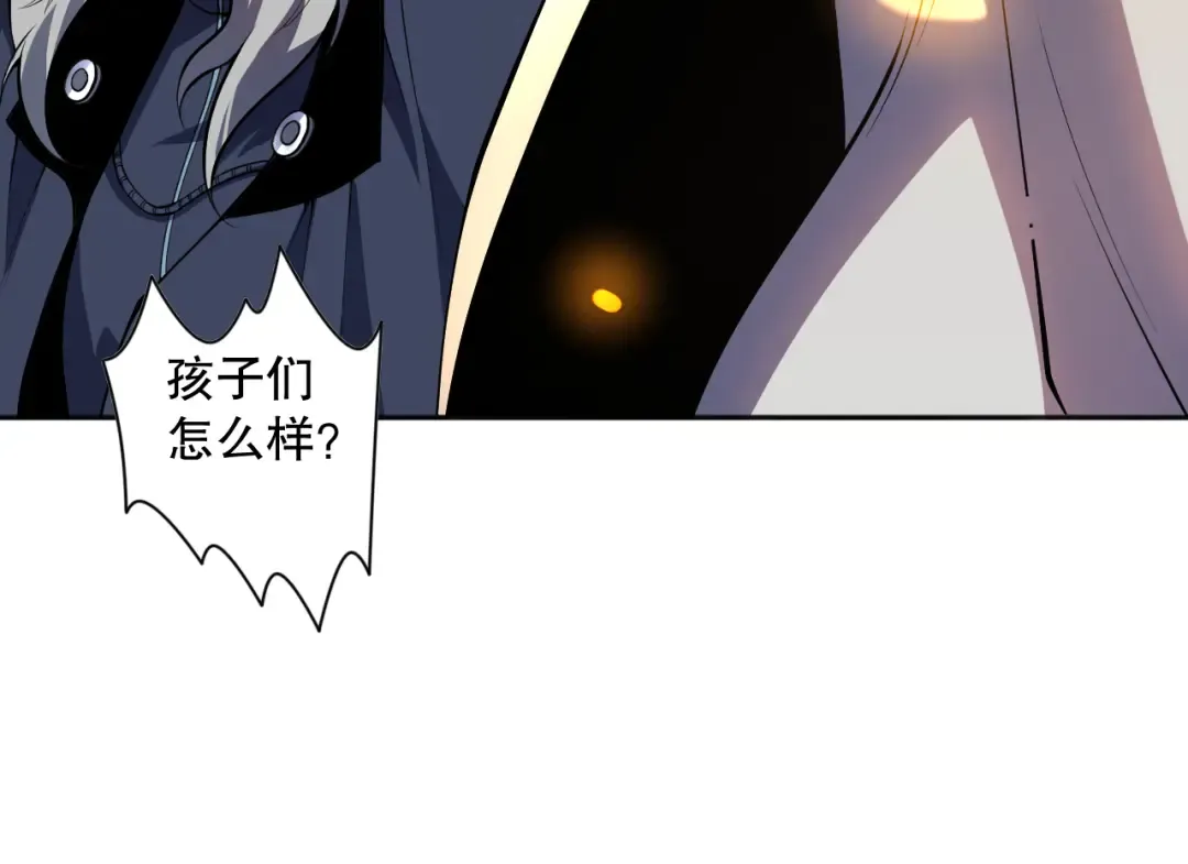 014话 全国状元？！ 第33页