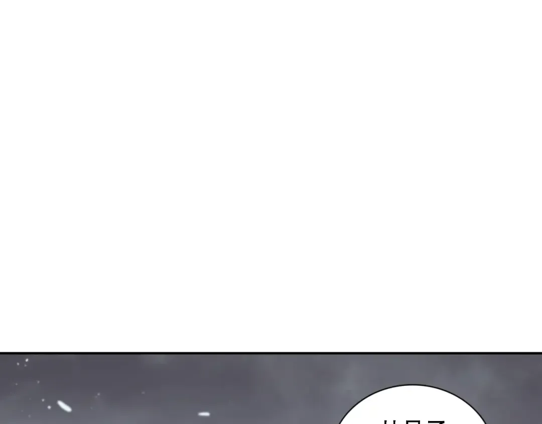 014话 全国状元？！ 第39页