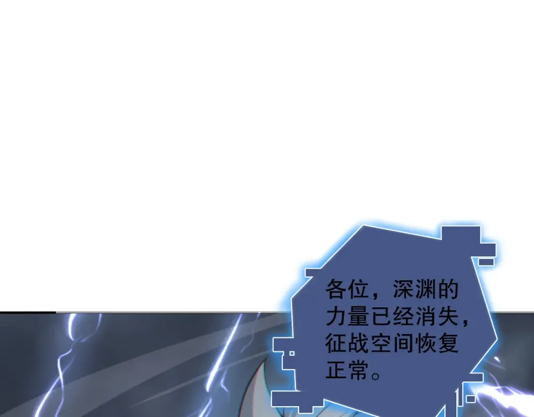 014话 全国状元？！ 第42页