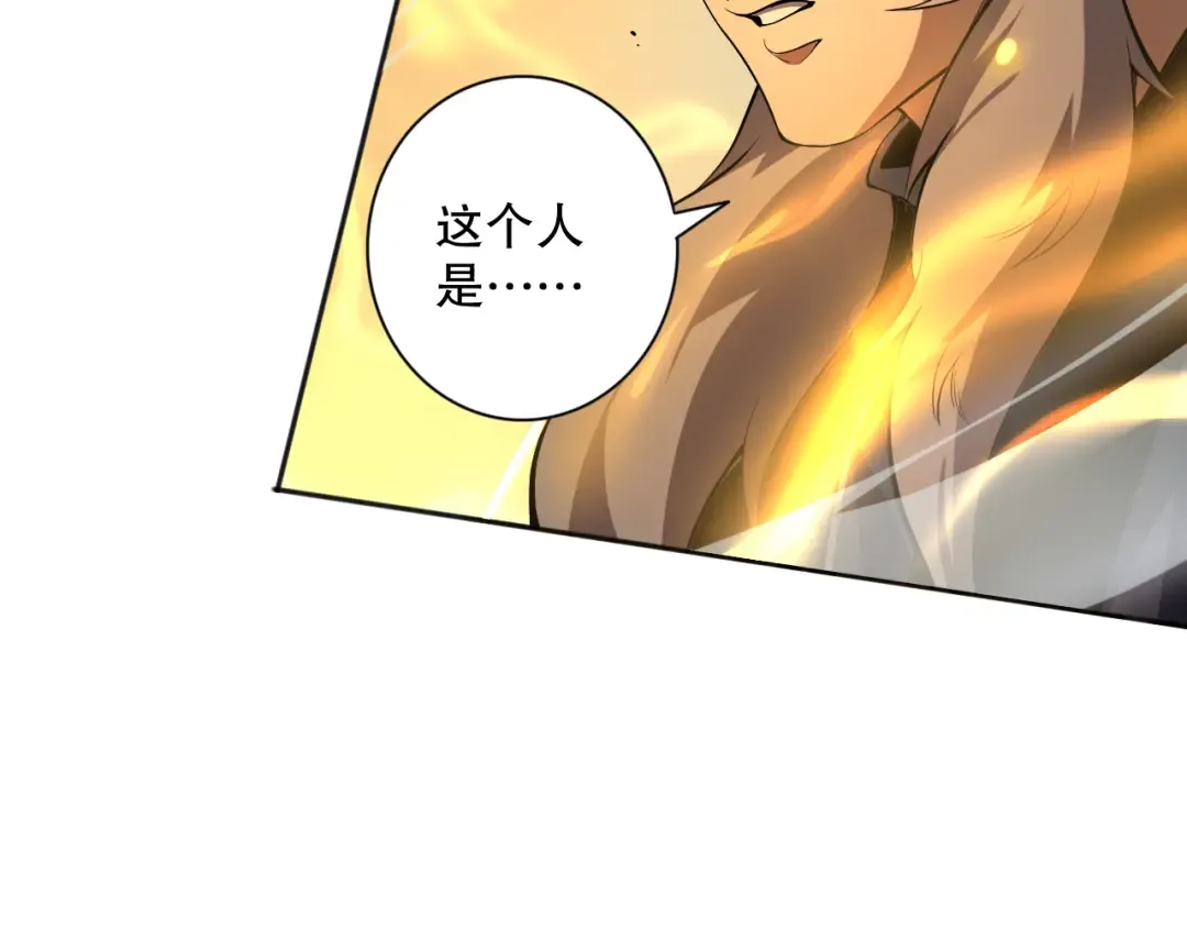 014话 全国状元？！ 第61页