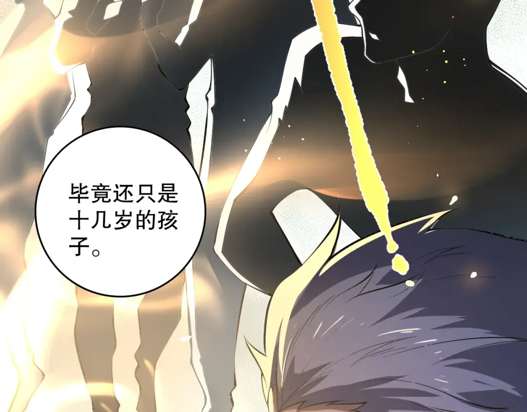 014话 全国状元？！ 第68页