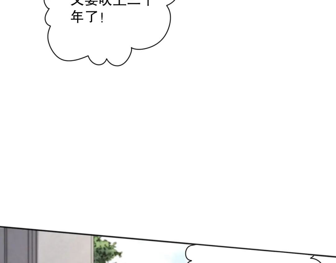 014话 全国状元？！ 第76页
