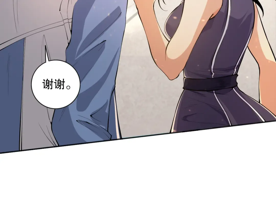 014话 全国状元？！ 第78页