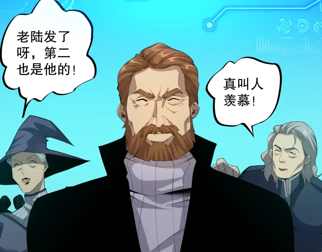 014话 全国状元？！ 第85页