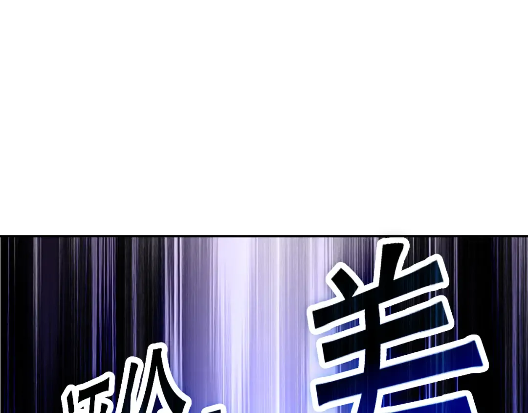 014话 全国状元？！ 第89页