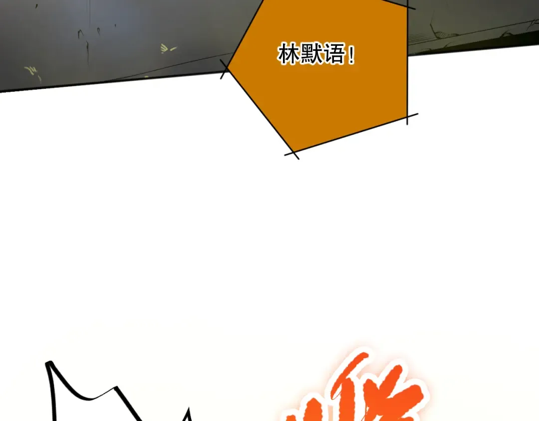 014话 全国状元？！ 第101页