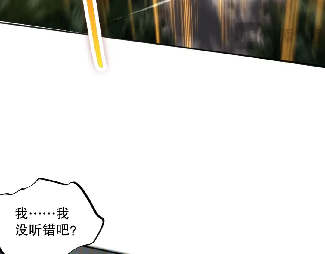 014话 全国状元？！ 第111页