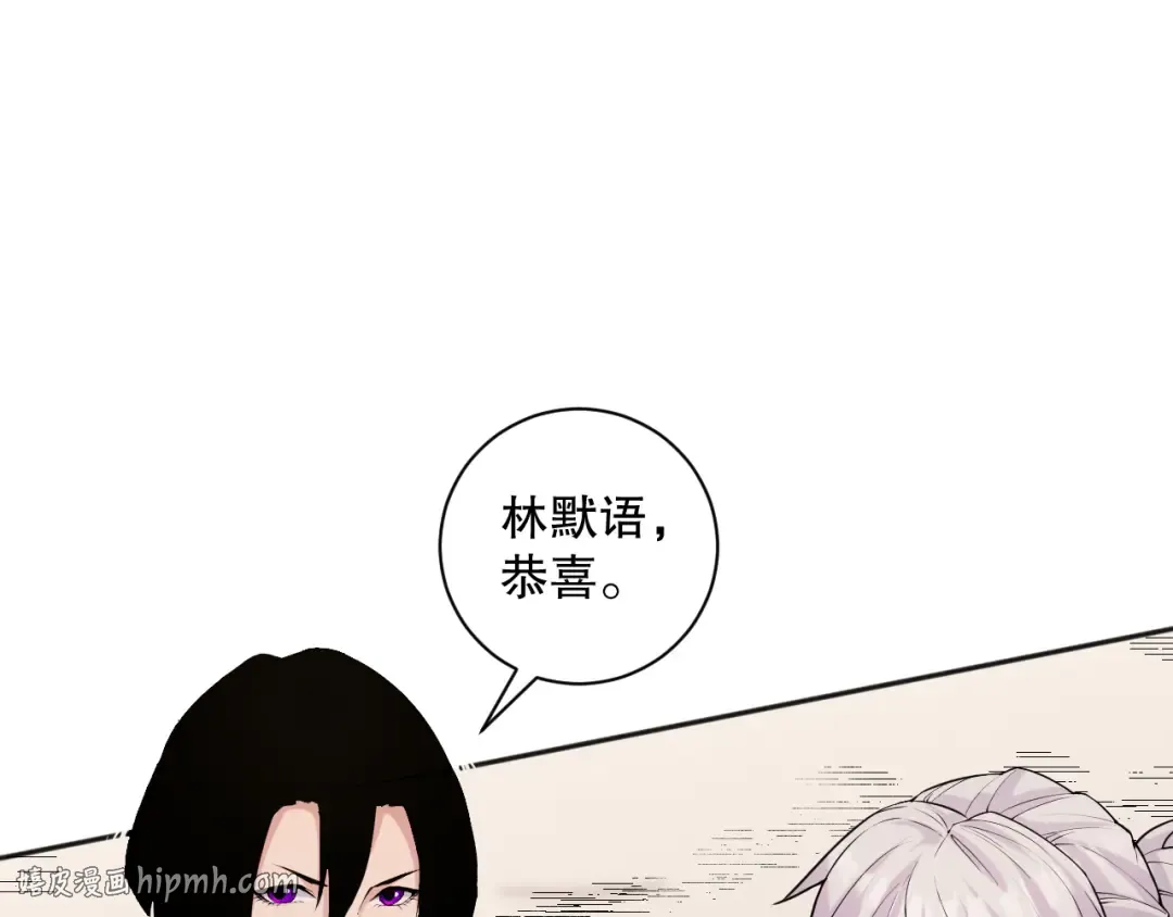 014话 全国状元？！ 第120页