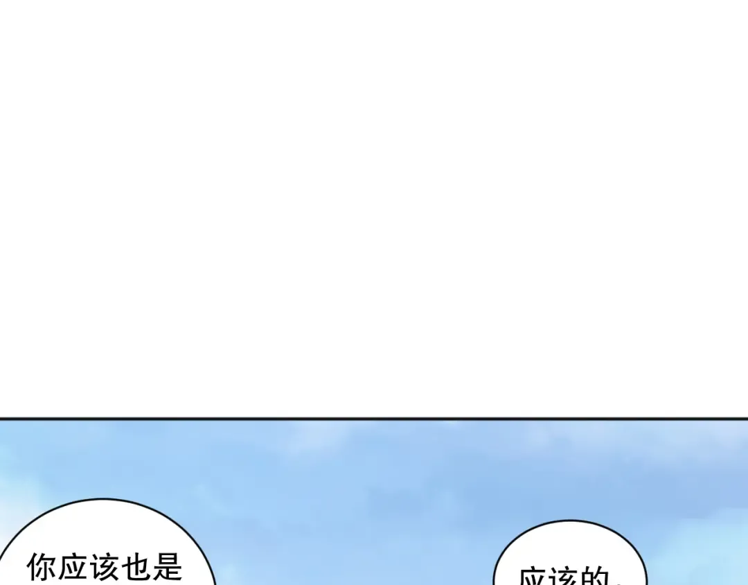 014话 全国状元？！ 第123页