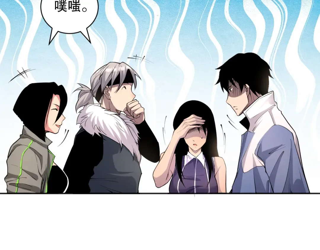 014话 全国状元？！ 第131页