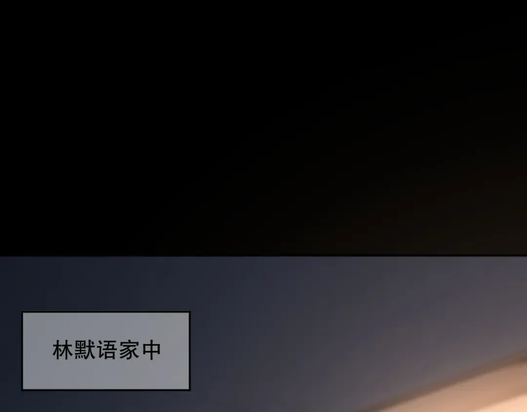 014话 全国状元？！ 第133页