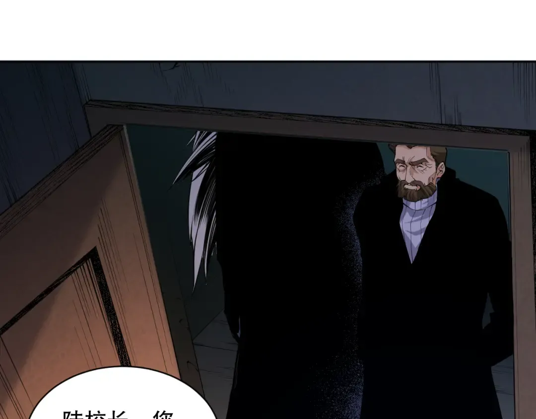 014话 全国状元？！ 第139页