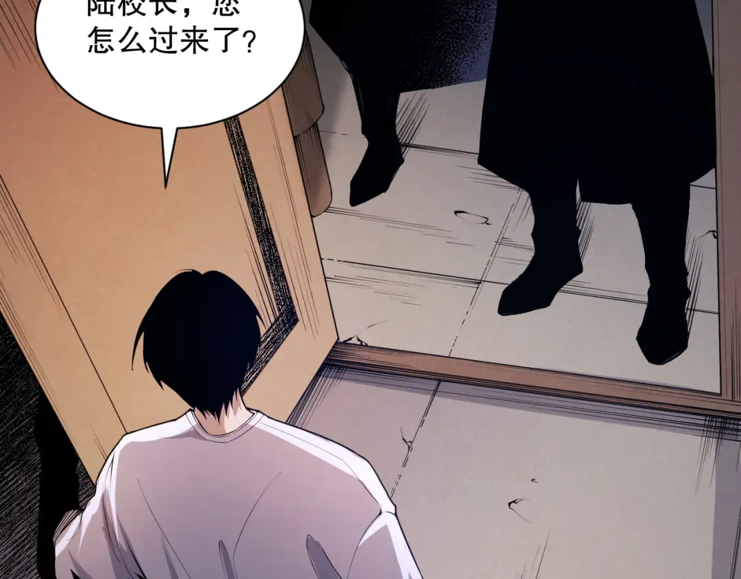 014话 全国状元？！ 第140页