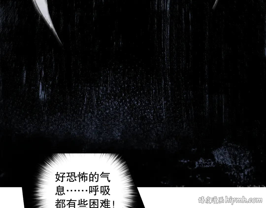 014话 全国状元？！ 第144页