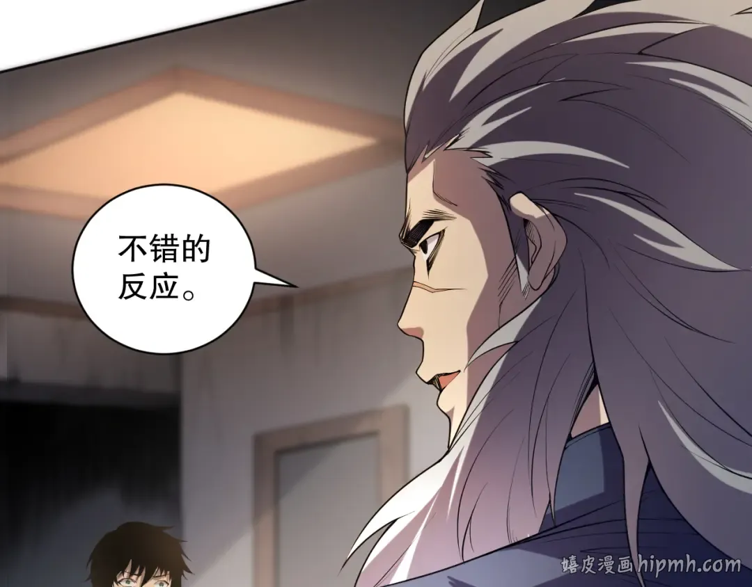 014话 全国状元？！ 第152页