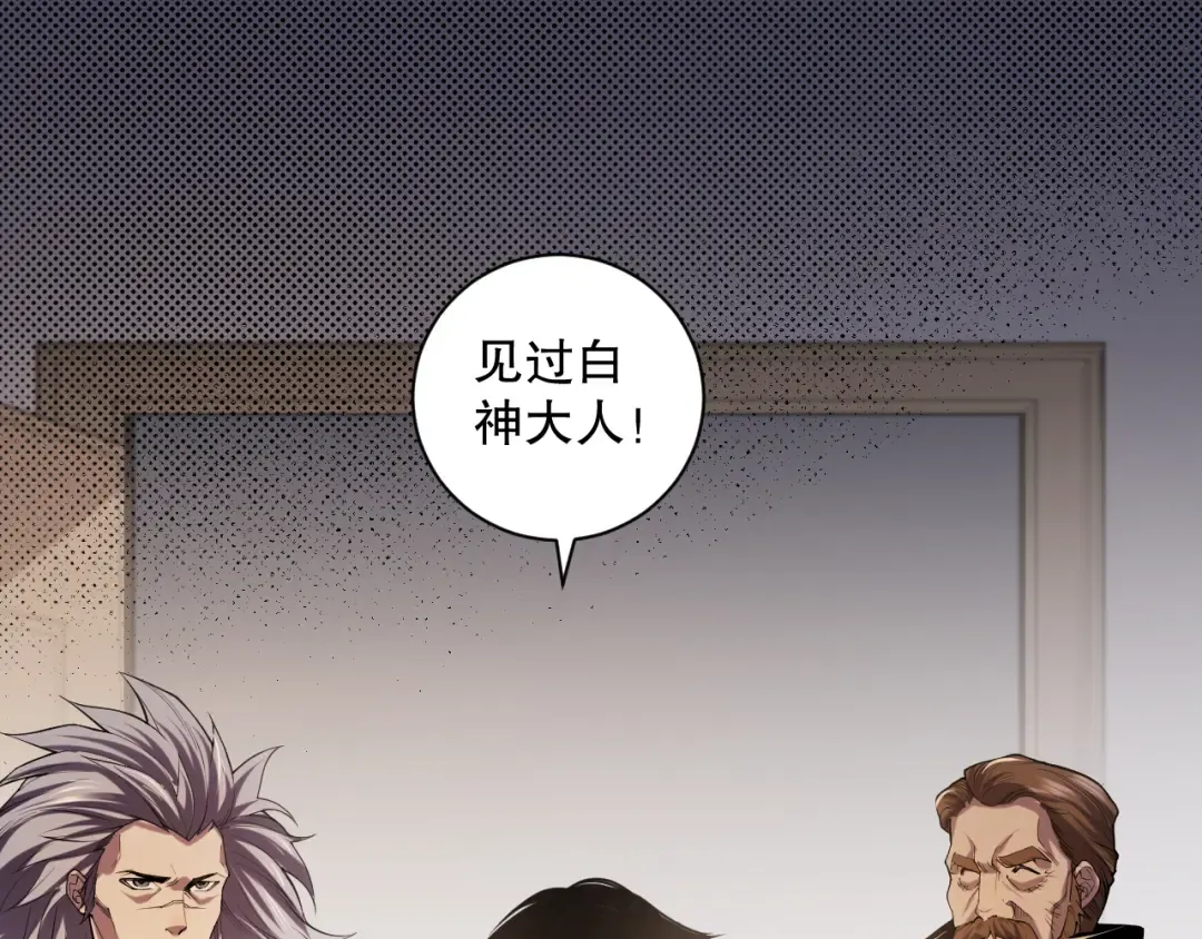 014话 全国状元？！ 第156页