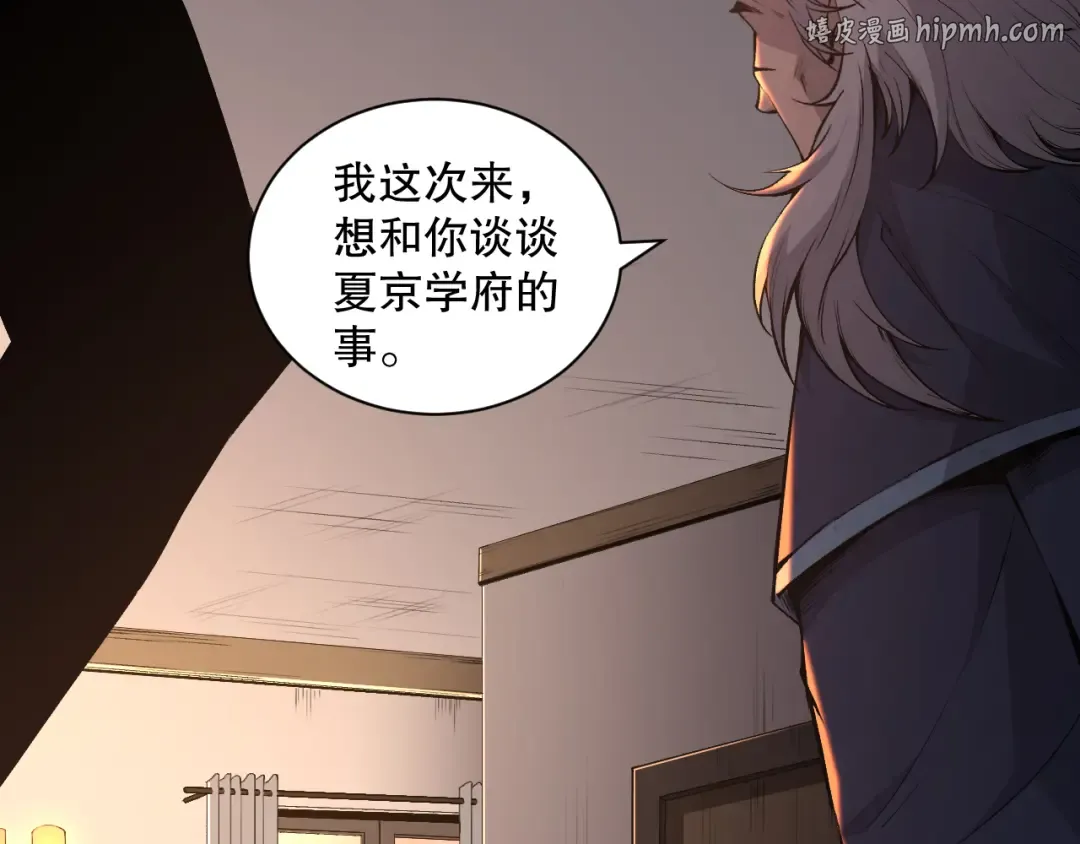 015话 状元奖励！ 第1页