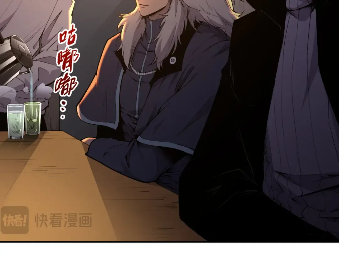 015话 状元奖励！ 第7页