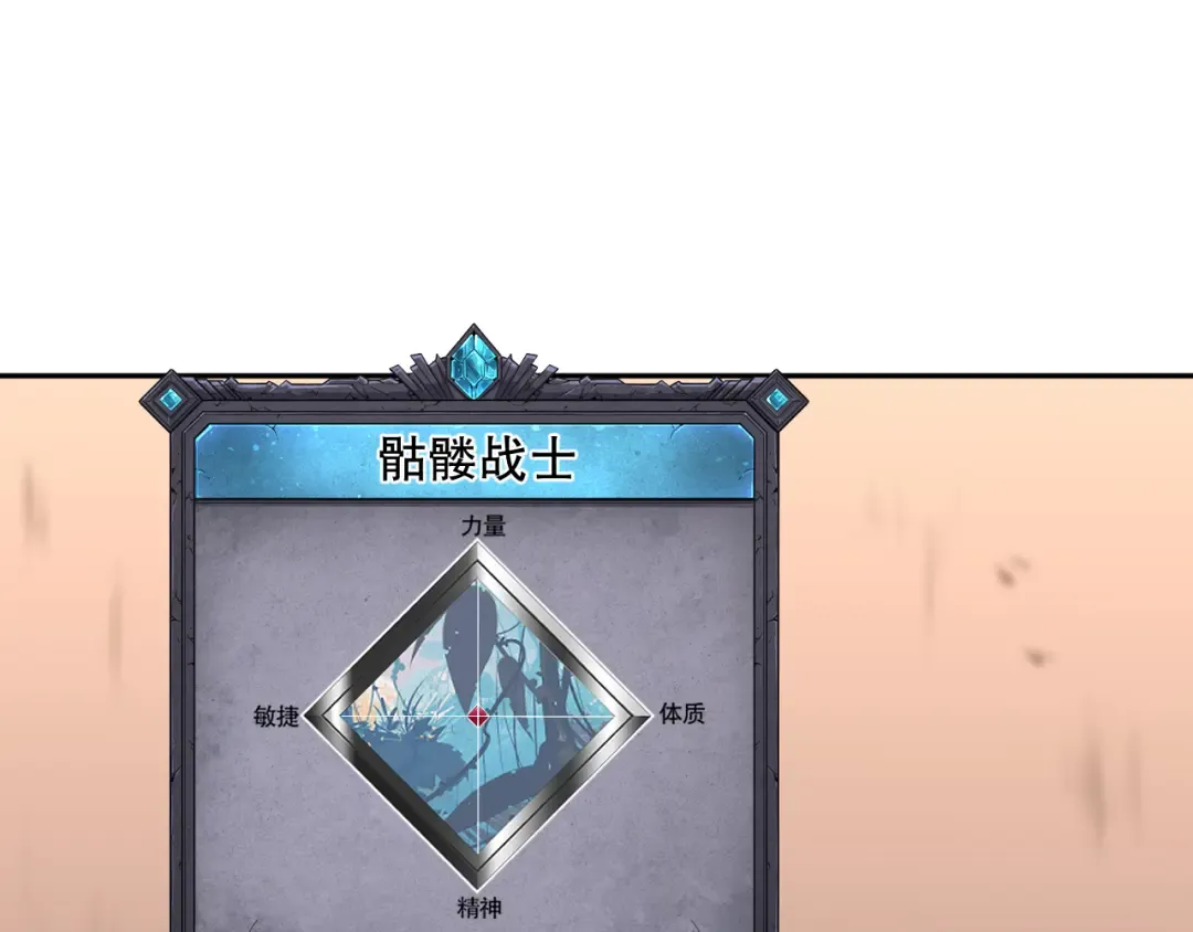 015话 状元奖励！ 第11页