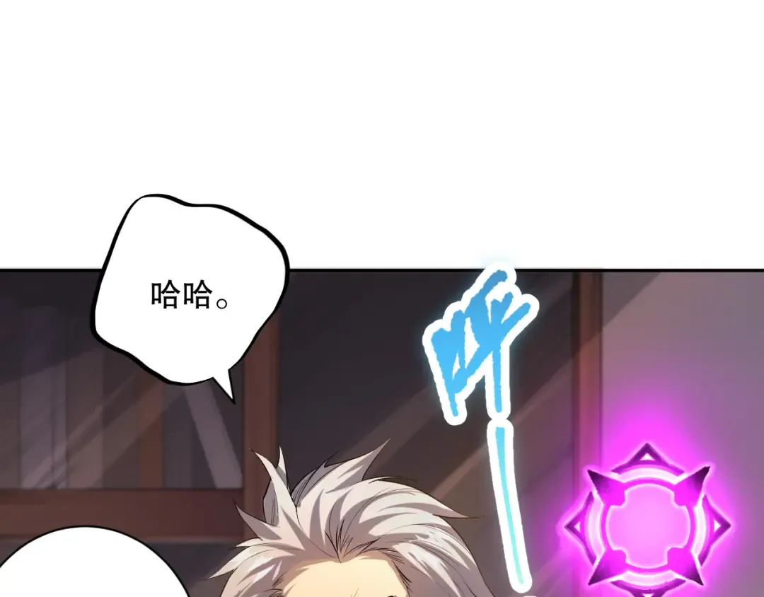 015话 状元奖励！ 第33页