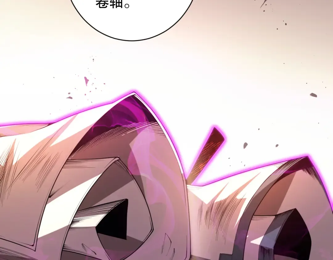 015话 状元奖励！ 第39页
