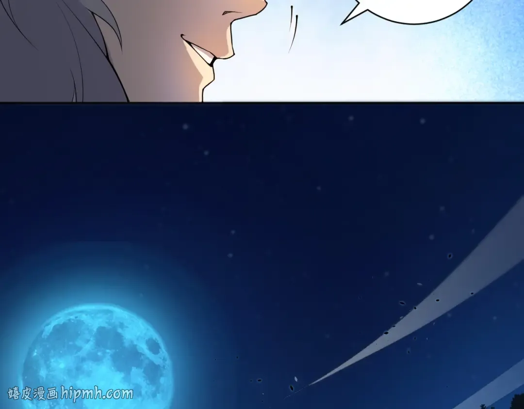 015话 状元奖励！ 第48页