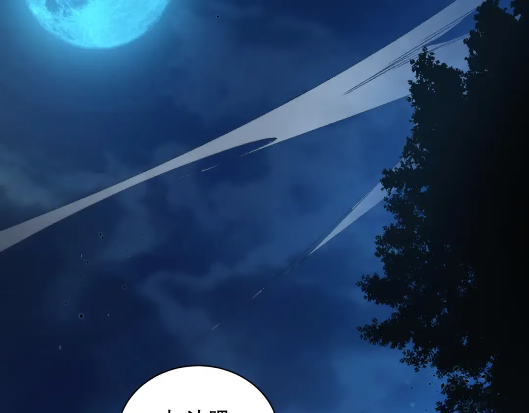 015话 状元奖励！ 第49页