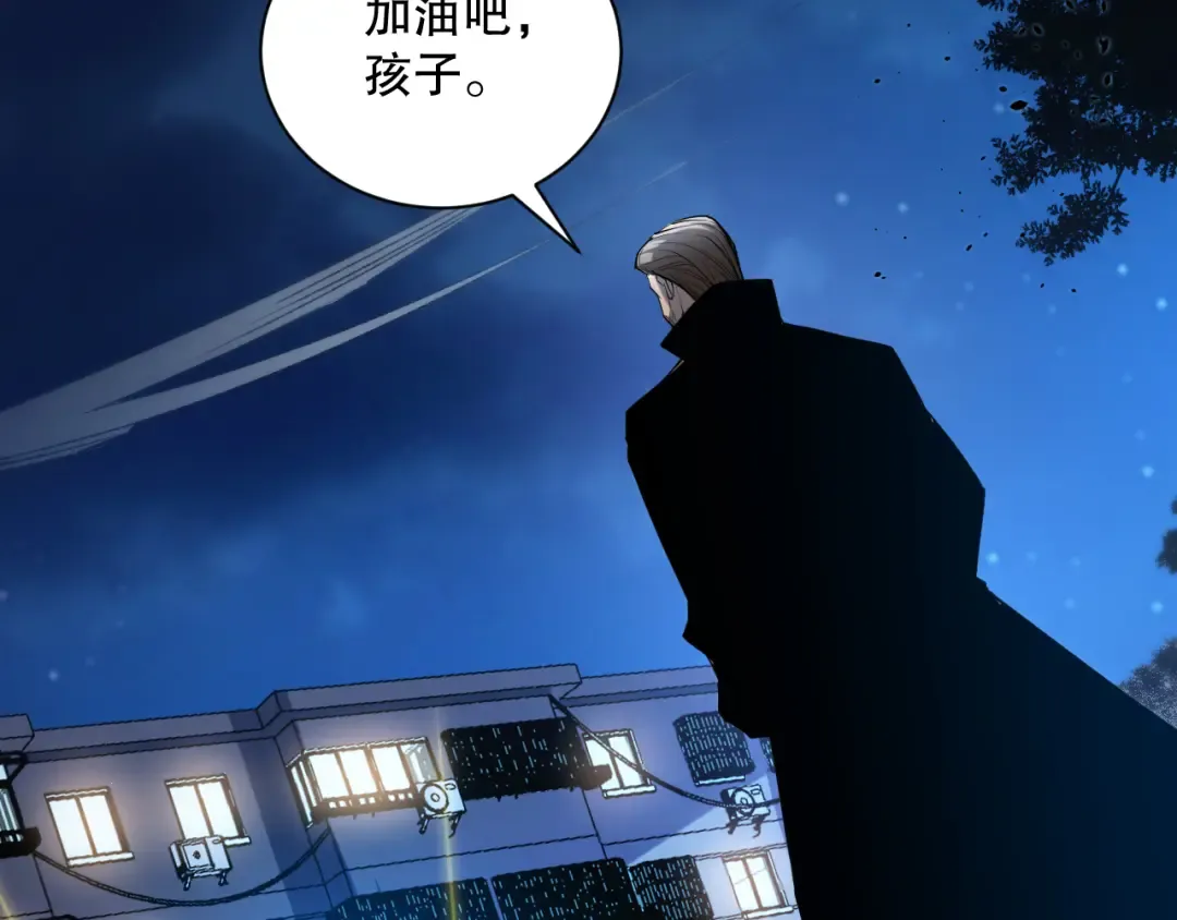015话 状元奖励！ 第50页