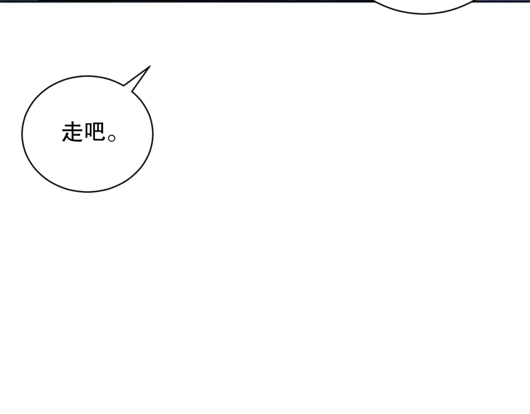 015话 状元奖励！ 第62页