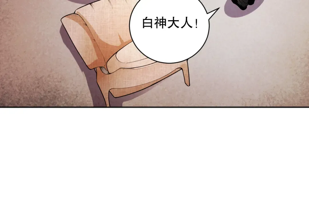 015话 状元奖励！ 第65页