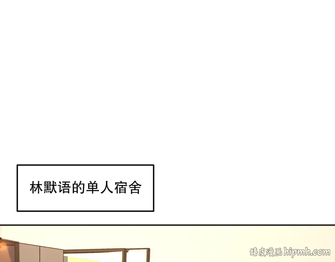 015话 状元奖励！ 第80页