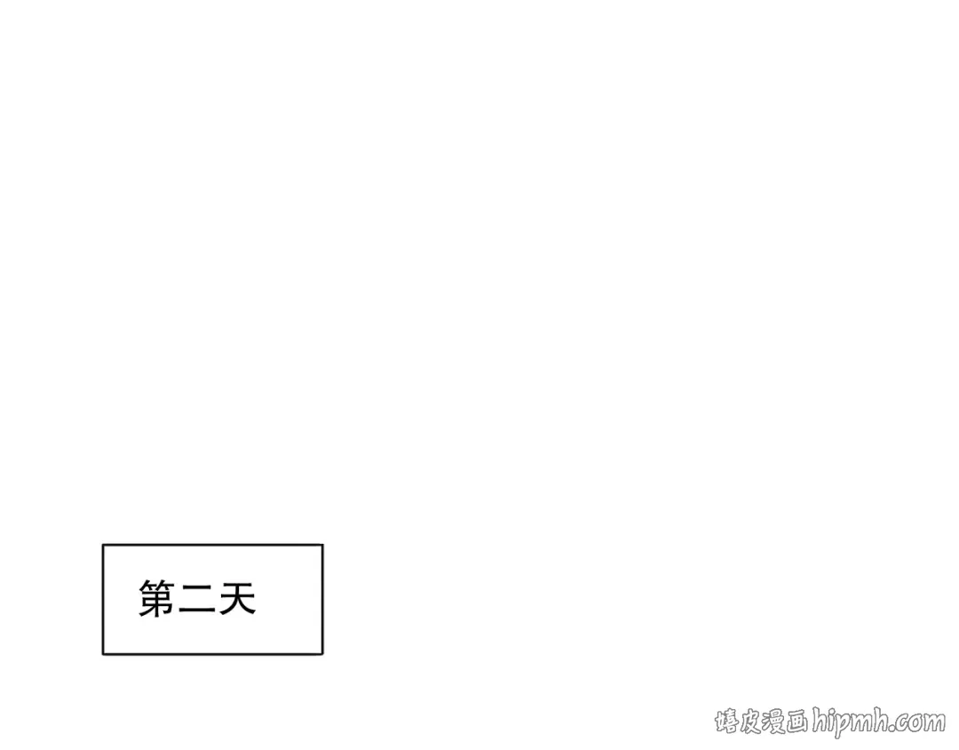 015话 状元奖励！ 第96页