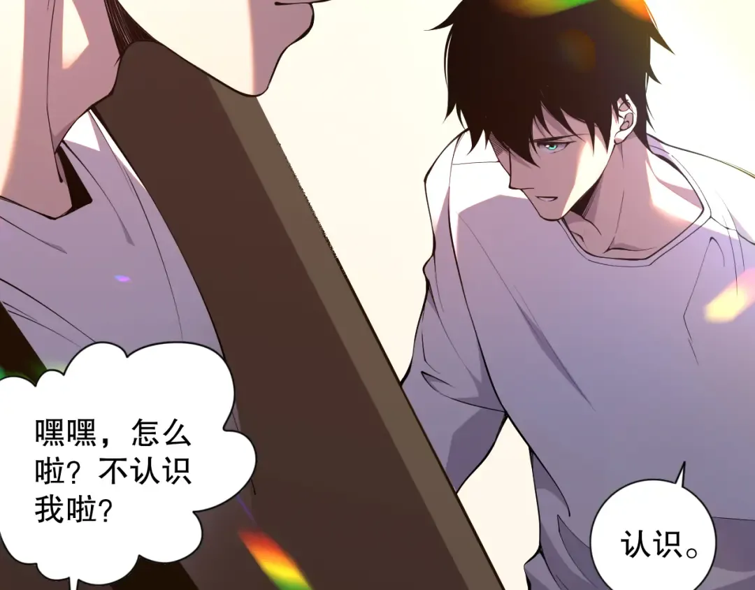 015话 状元奖励！ 第100页