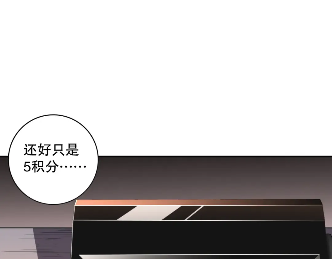 015话 状元奖励！ 第117页
