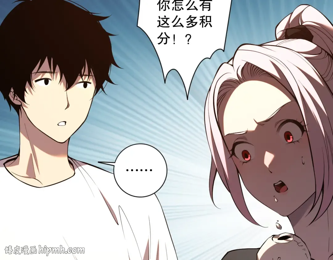 015话 状元奖励！ 第120页