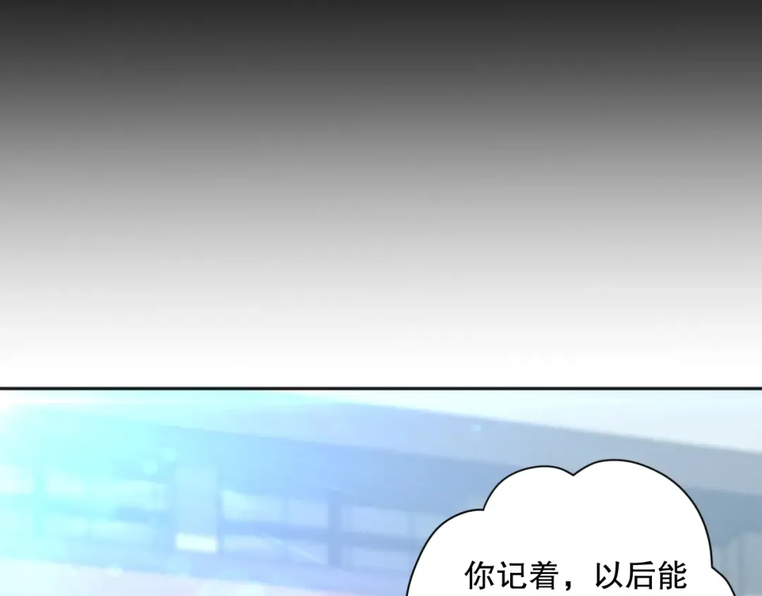 015话 状元奖励！ 第122页