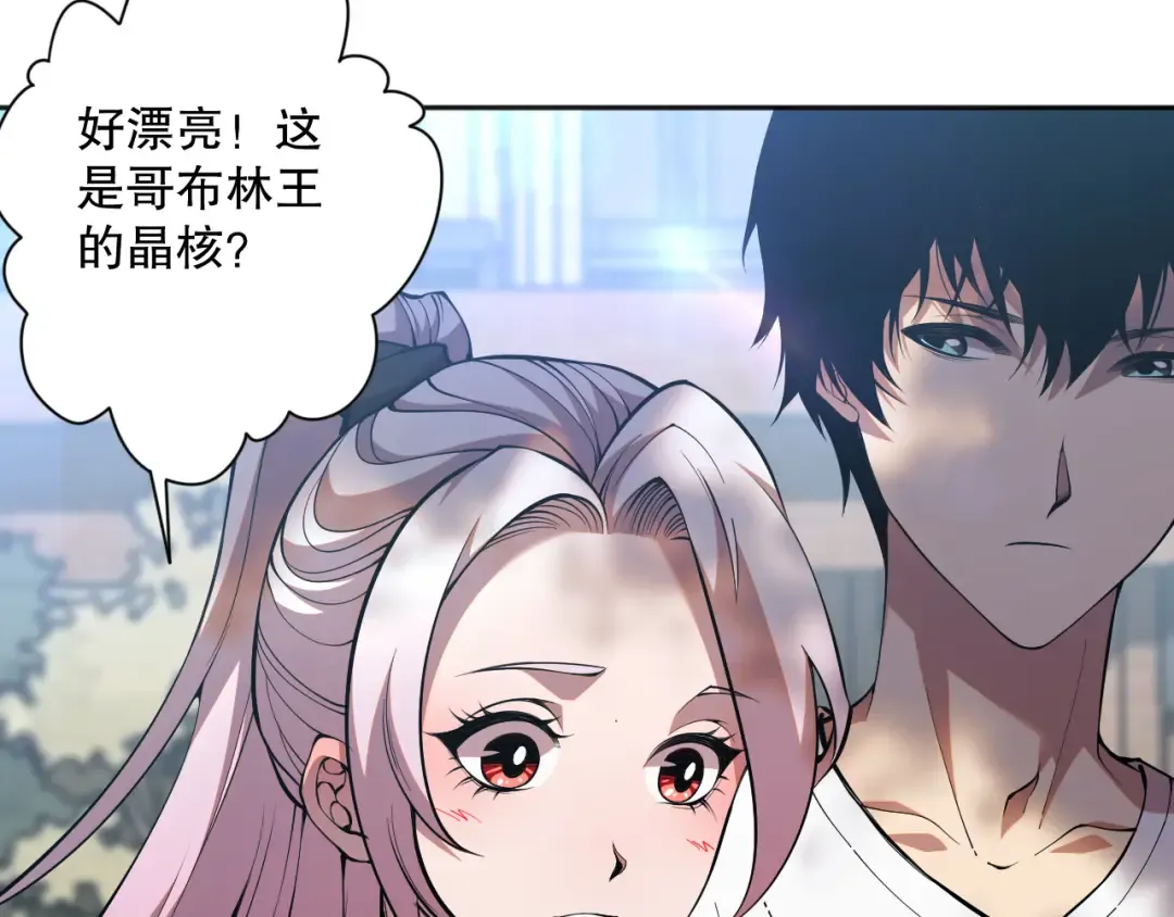 015话 状元奖励！ 第127页
