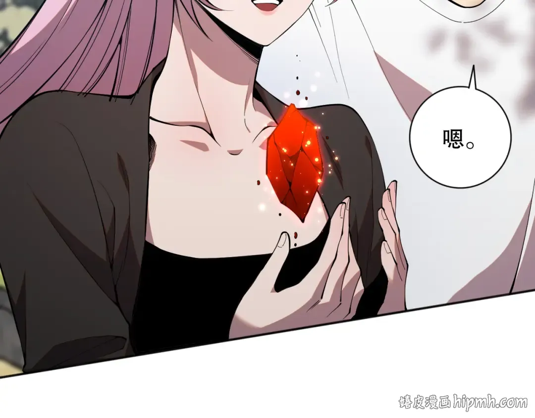 015话 状元奖励！ 第128页