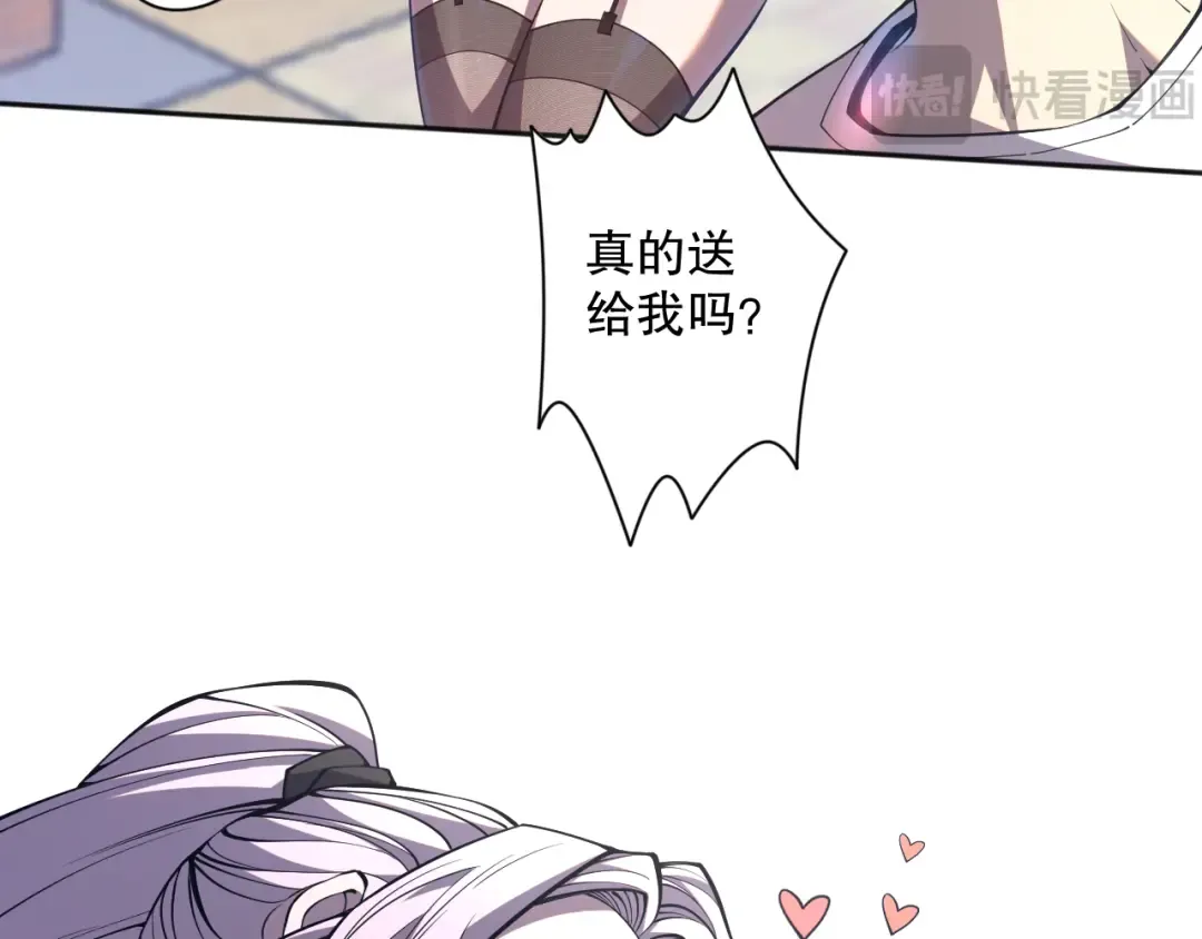 015话 状元奖励！ 第131页