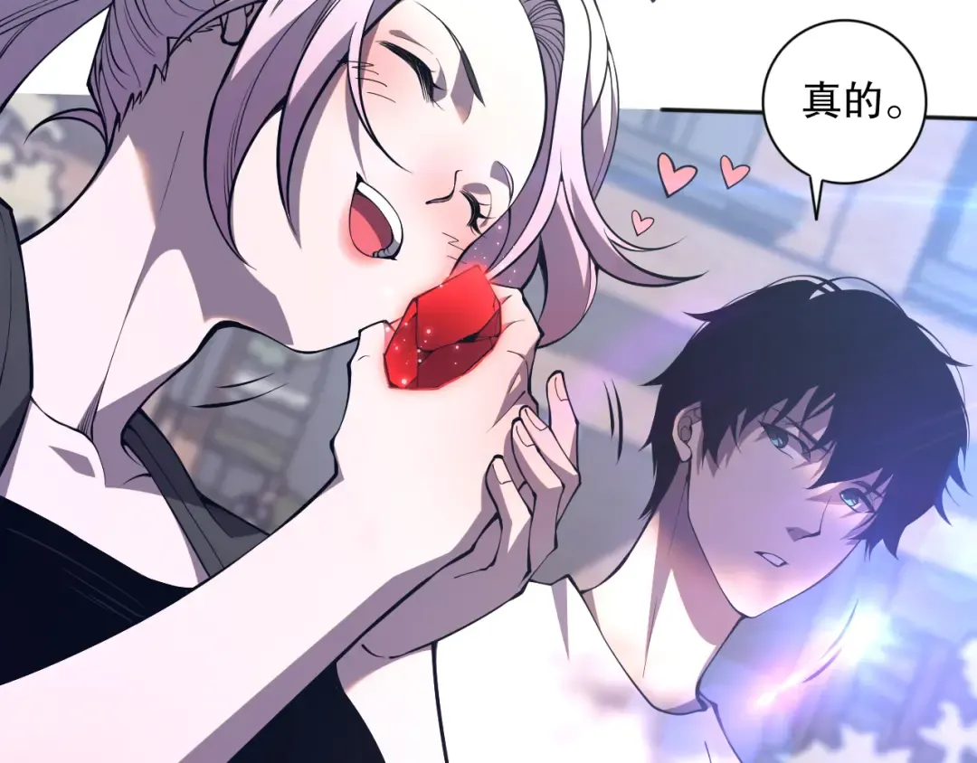 015话 状元奖励！ 第132页