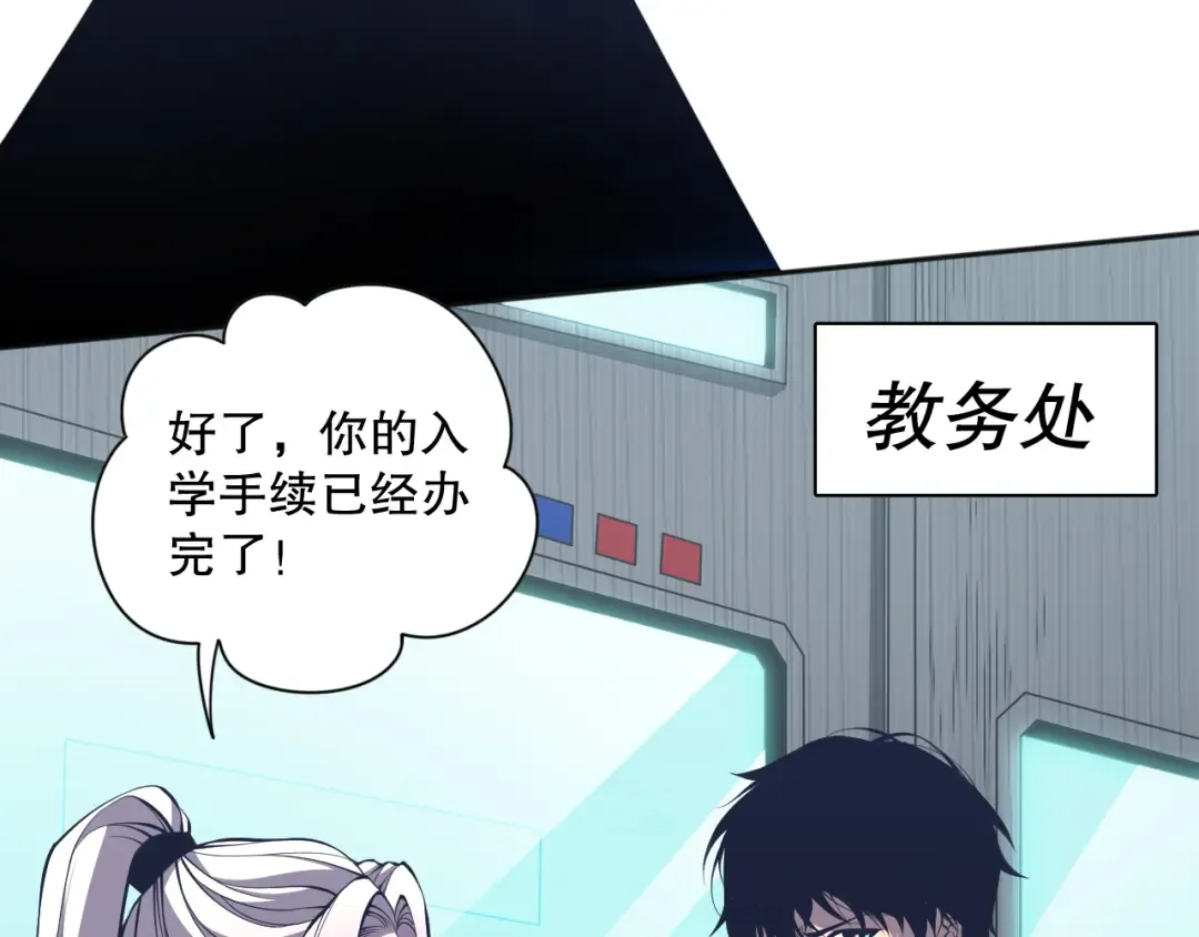 015话 状元奖励！ 第140页