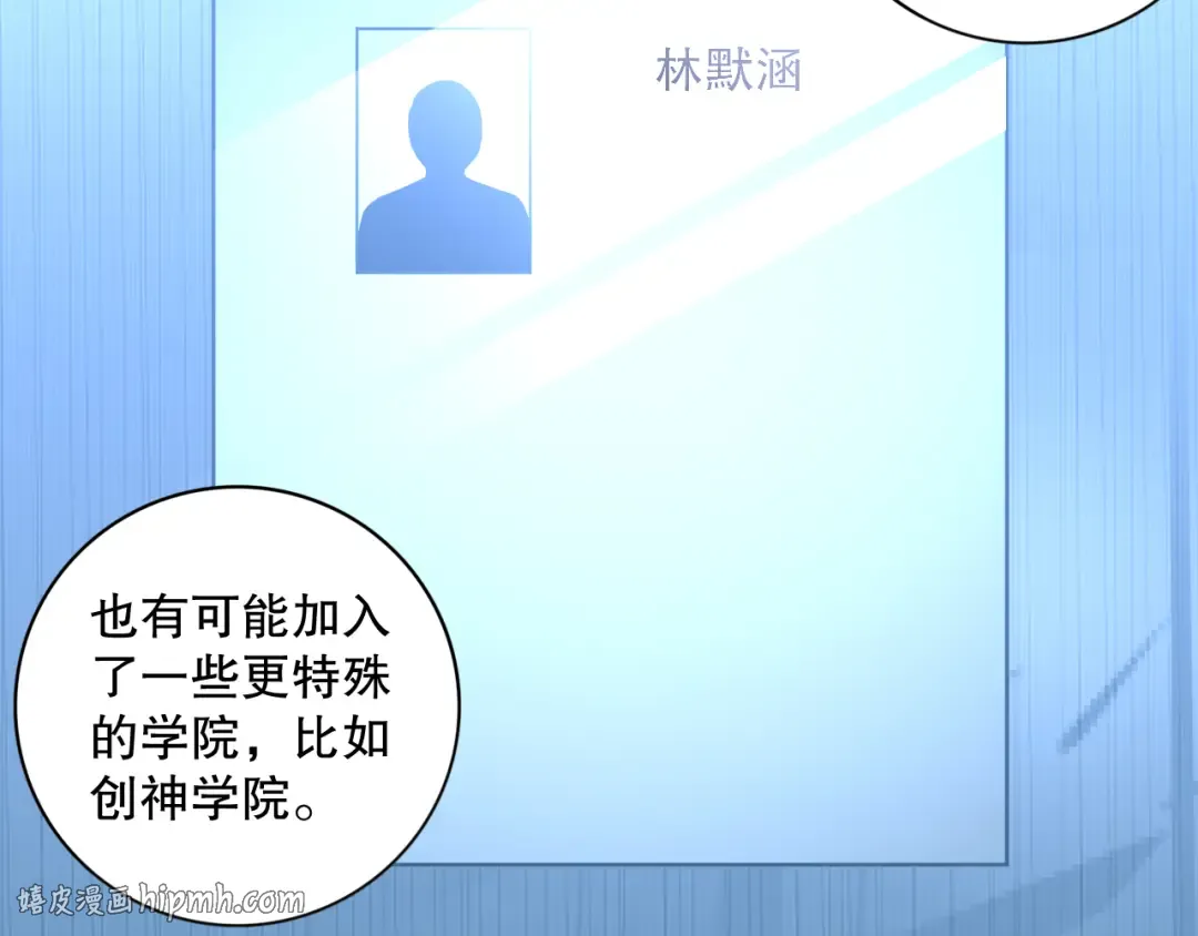 015话 状元奖励！ 第144页