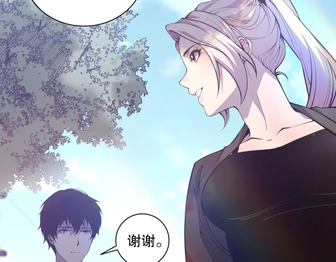 015话 状元奖励！ 第147页