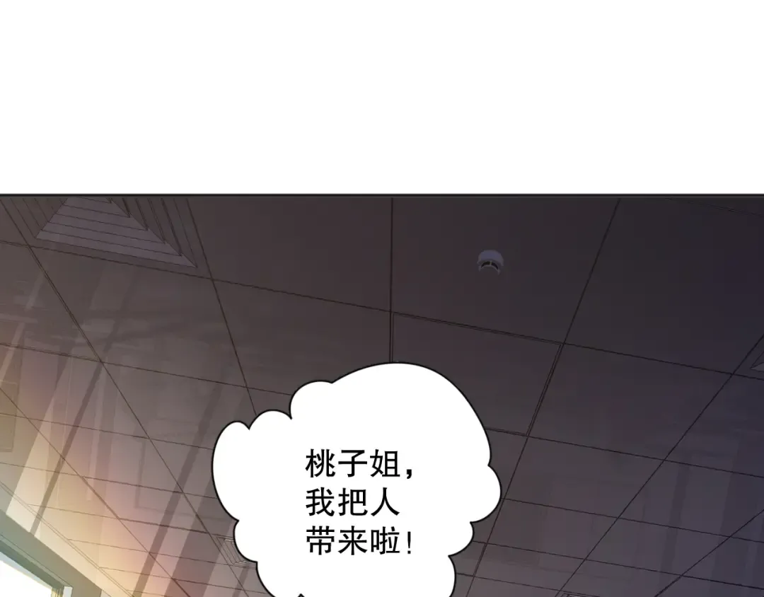 015话 状元奖励！ 第150页