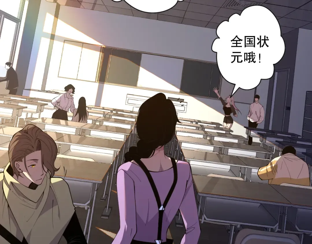 015话 状元奖励！ 第151页