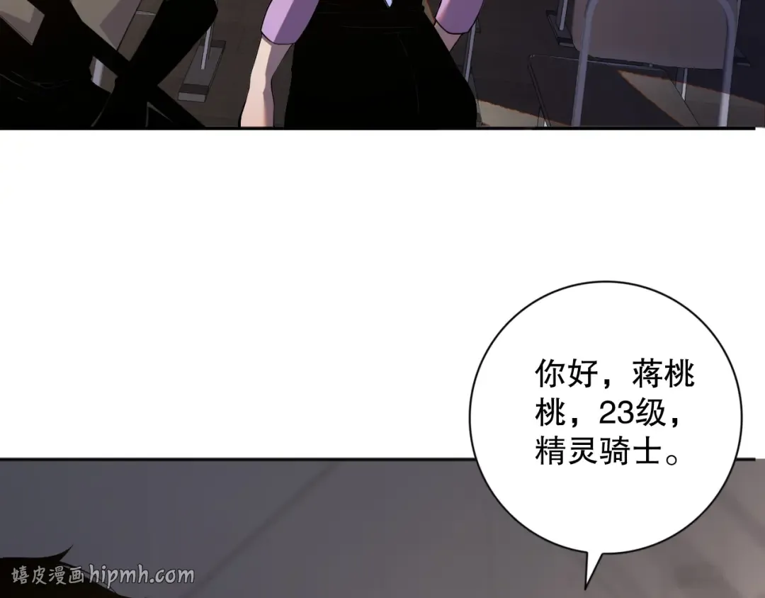 015话 状元奖励！ 第152页