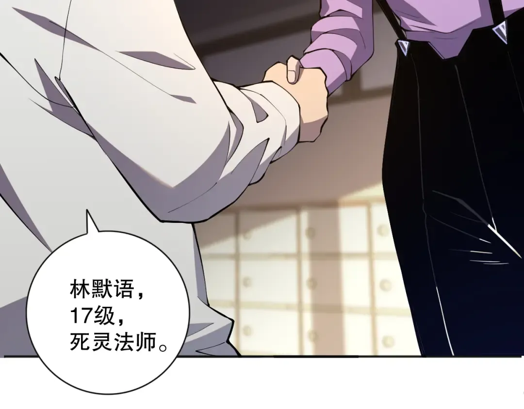 015话 状元奖励！ 第154页
