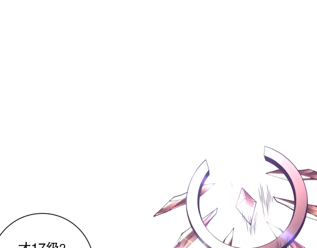 015话 状元奖励！ 第155页