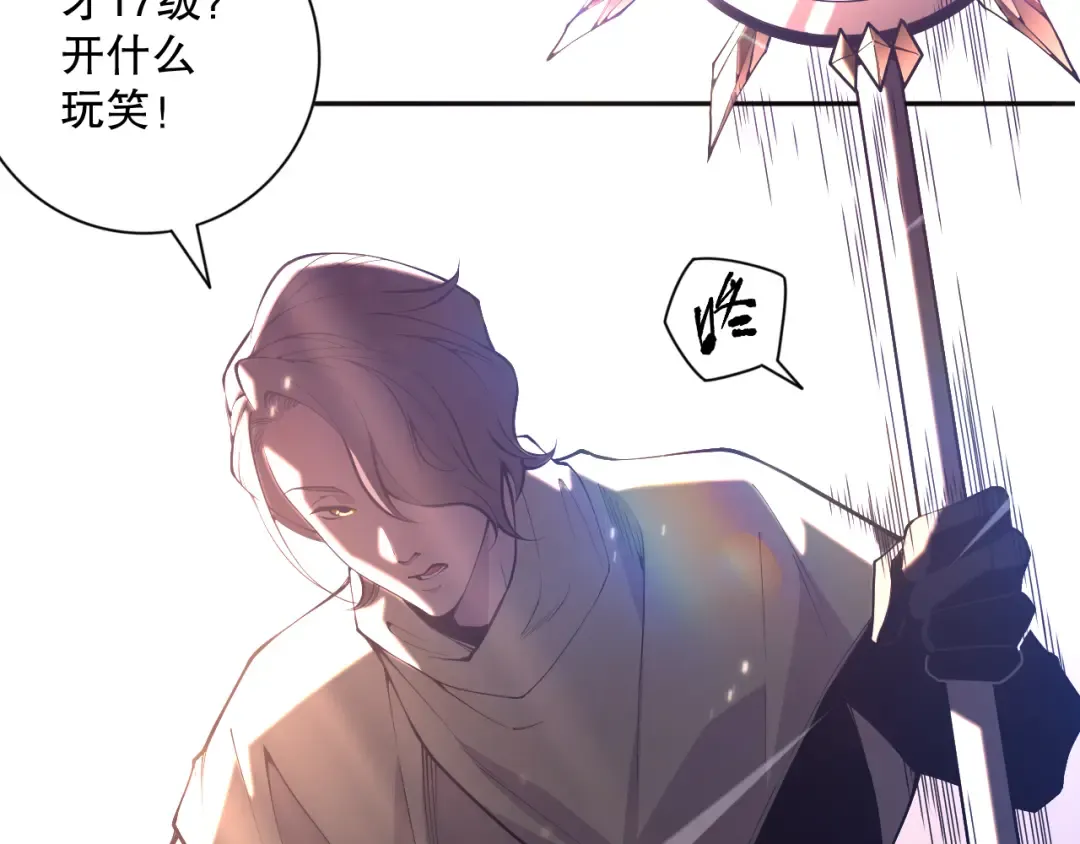 015话 状元奖励！ 第156页